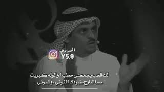 مكس حمد السعيد وبلال الماضي