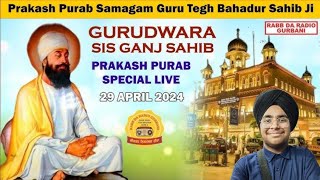 Prakash Purab Guru teg Bahadur Sahib Om vihar Uttam Nagar Bhagwant Singh 29/04/2024.