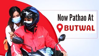 Pathao ma bike car registration ( दर्ता )  गरेर महिना को 60 हजार सम्म कमाउनु होस् 😱