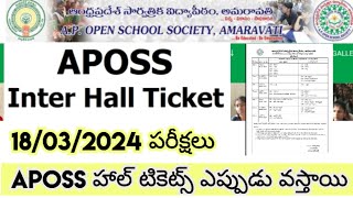 APOSS హాల్ టికెట్స్ ఎప్పుడు?#apossp#aposshalltickests #apossExam #aposs