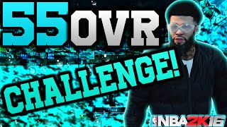 NBA 2K16 My Park | 55 OVERALL CHALLENGE! ● FUNNIEST GAME EVER! ● OMG!