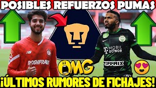 ✅🚨FICHAJES 2024 | ¡Los Posibles 2 REFUERZOS Que Llegarían a PUMAS Para el AP 2024! | ÚLTIMOS RUMORES