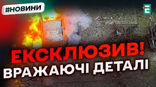 🔥 ВСЕ В ОГНЕ 💥 НАСТУПИЛА ТЬМА ❗️ ВСУ отразили одну из самых массированных атак россиян