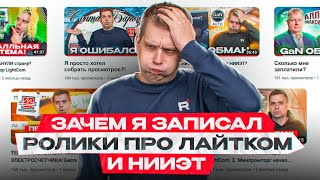 ЛУЧШЕ С ПАЦАНАМИ НА ВЕЛИКЕ, ЧЕМ С *** НА  ГЕЛИКЕ