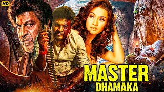 Master Dhamaka (2024) New Released Hindi Dubbed Movie | Shiva Rajkumar, Lisa Ray | South Movie 2024