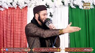 Ya Ali Tere Dushman Khuda Ko - Sultan Ateeq ur Rehman