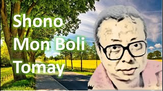 TRIBUTE TO R D BARMAN : SHONO MON BOLI TOMAY (Female & Male Vocal)