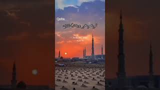 Surah Bani Israel || Quran Urdu translation || #shorts #deenalive #shots #quranurdutranslation