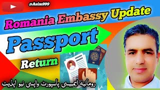 Romania Embassy Passport returns new Update رومانیہ ایمبیسی پاسپورٹ واپسی نئی اپڈیٹ @Asim999