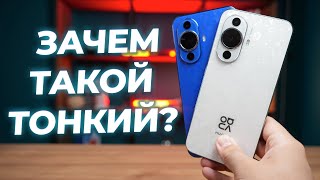 Толщина 6,88 мм, зарядка за 31 минуту! Обзор Huawei Nova 12s