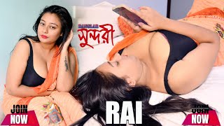 RAI  | Saree Fashion | Saree Lover | Saree Sundori | Bong Saree | SKY Saree | OGANGE SAREE