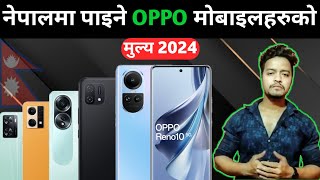 All Oppo Smartphone Price In Nepal 2024 | Oppo mobile Price In Nepal 2024 Updated | TecNepal