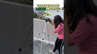 Kya Telescope se LOKHI milegi? #shorts #ytshots