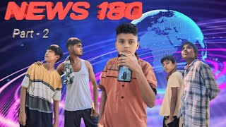 News 180 || Part- 2 || Assamese Studio 2.0 || Assamese comedy video 2024