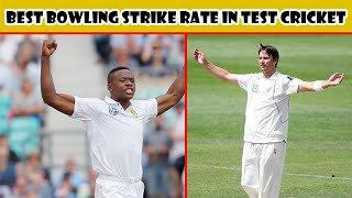 Best Career Bowling Strike Rate in Test Cricket | Variety Creator | Abdullah Munir