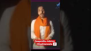 Deep Sidhu Advice Dhadrianwala