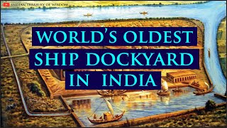 World's Oldest Ship Dockyard in India_ITW Bites | भारत में दुनिया का सबसे पुराना बंदरगाह