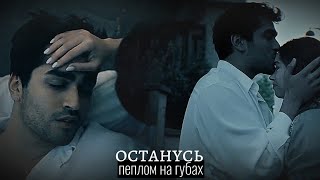 Seyran & Ferit [останусь] Final