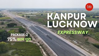 Lucknow Kanpur Expressway | 75% Completed | National Expressway 6 | Package 2 Update | #theupindex