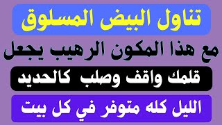 أسئلة متنوعة( دينية وثقافيه وجريئة )الجزء السابع والاربعون /نسائم المعرفة #456