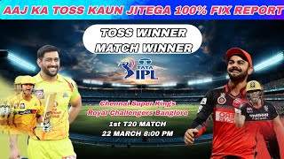 Chennai Super Kings vs Royal Challengers Bangalore Toss Prediction CSK vs RCB 1st Match IPL 2024