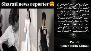 Hammad Death💔|Sharati newsreporter|Part:3|#HusnyKanwal|Romantic novel|Innocent heroine|Gangstar base