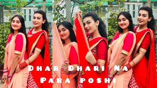 Dhar dhari na para poshi | nayna imran dance | dance cover | nurjahan nisha