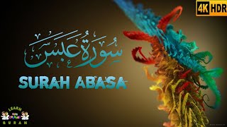 Surah Abasa (Be Heaven) سلسلة كن جنة - سورة عبس