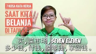 7 Kosa Kata Kerja Sewaktu Belanja di Taiwan || Belajar Mandarin TKI TAIWAN !!!