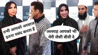 Salman Khan Live Fun with Pregnant Bhabhi Sshura khan, New dressing look, Arbaaz Khan Wife, video