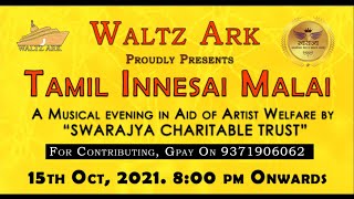 Tamil Innesai Malai | Tamil Musical Concert | By Waltz Ark