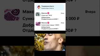 бегу и падаю #crochet #вязаниекрючком #crocheting #вязание #memes #shortvideo #tiktok