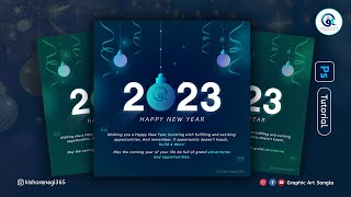 Happy New Year | How to Make | Social Media Poster Design in Photoshop | Graphic Art Sangla