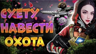 FORTNITE🔴STREAM ► Играю форточку с позитивом ❤️️