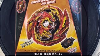 Master Diabolos Unboxing! Beyblade Burst GT