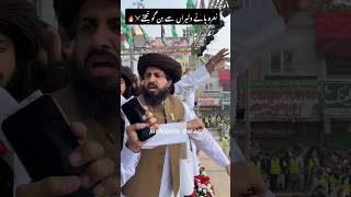 نعرہ ہائے دلیراں سے بن گونجتے⚔️🔥|لبیک کے نعرے لگاتے ہوئے وجد طاری|Saad Rizvi#viralshort