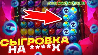 СЫГРОВКА НА ****X ЧЕРЕЗ 3 ВИЛДА В BIG BANG! ВКУСНЕЙШИЙ ЗАНОС С ПЕРВОЙ БОНУСКИ! БИГ БАНГ