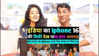 इंडियन Iphone की बिक्री देख पोर्की मैं इंडिया जाऊंगा | Pakistani public reaction,Pak media on India