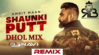 Shaunki Putt Desi Dhol Mix Amrit Maan X Mehar Vaani Ft.Dj Navi (BMCPRODJS)