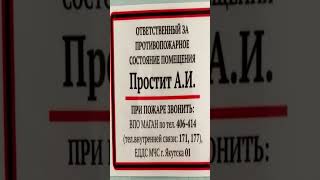 😂Эти ФАМИЛИИ нарушили все правила приличия! Приколы 8 октября #shorts