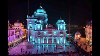 🔴Live Takhat Sri Harimandir Ji Patna Sahib (BIHAR)