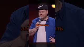 StandUp | Андрей Атлас | Про женский бизнес #standup #юмор #comedy