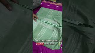 tie and dye Linen cotton saree | #linensarees #bhagalpurisaree #linensaree #trendingsarees