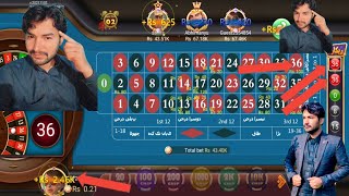 Roulette New Trick Today 3 Patti Game roulette live win 1000 say 5000 3 patti game roulettewin 2024