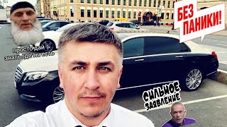 РАБОТА НА МЕРСЕДЕС МАЙБАХЕ интересно сколько знаю Я. языков и конечно снизили рейтинг жёстко