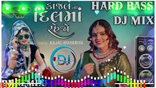 Dj કાજલ ના દિલ માં રેજો Remix Kajal Maheriya ( Hard Bass Mix ) Dj Vikram Sankhat