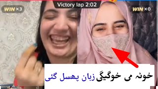 zeba gul aur abileeb ko sikhate slip tongue controversy ban gaye