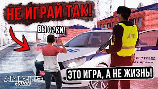 NONRP ИГРОК НЕ ЗНАЕТ КАК ИГРАТЬ РОЛЕПЛЕЙ на AMAZING ONLINE в GTA CRMP | БУДНИ ПОЛИЦИИ ППС