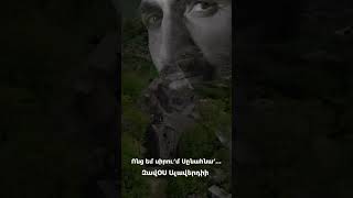 Մորս գլխավորությամբ՝ Սընահնեցոնց