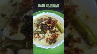 Dahi baingan oriya recipe #trendingrecipe #shorts #tasty #recipe